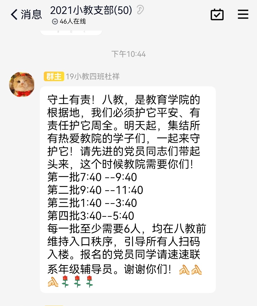 b31047a8b91e420b86fd85cd0f189171.jpg b31047a8b91e420b86fd85cd0f189171.jpg