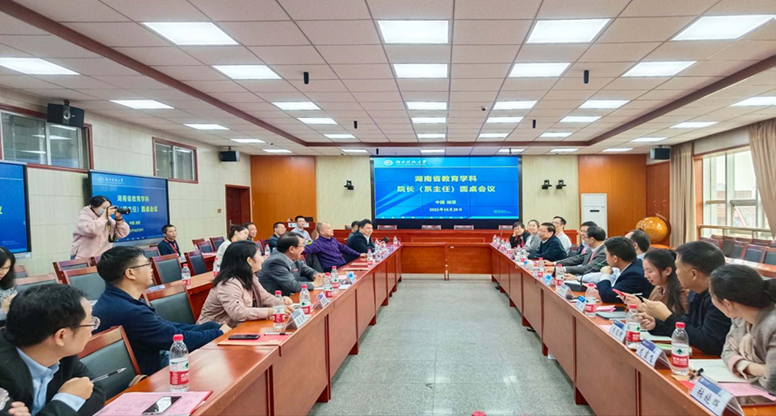 c249ff952223400da484b22b023c3c0c.png 圆桌.png